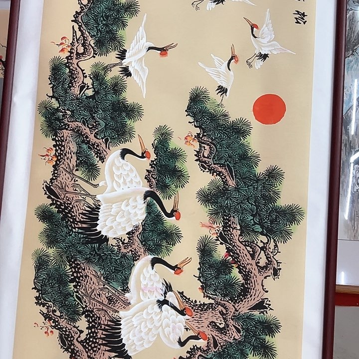 国画新年快乐新号加油