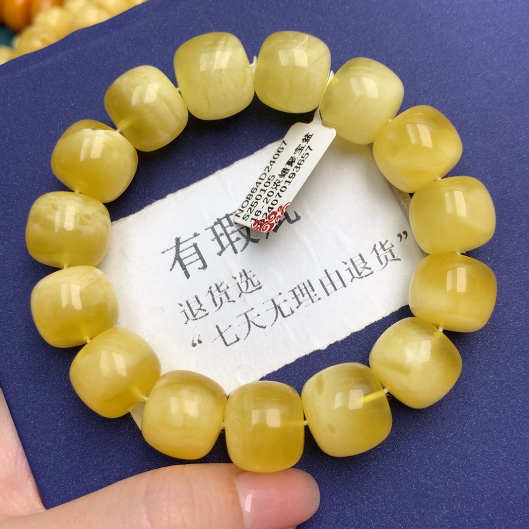 琥珀珠宝奇石未镶嵌19