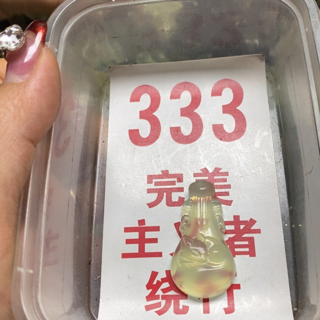 蛇纹石玉挂坠未镶嵌