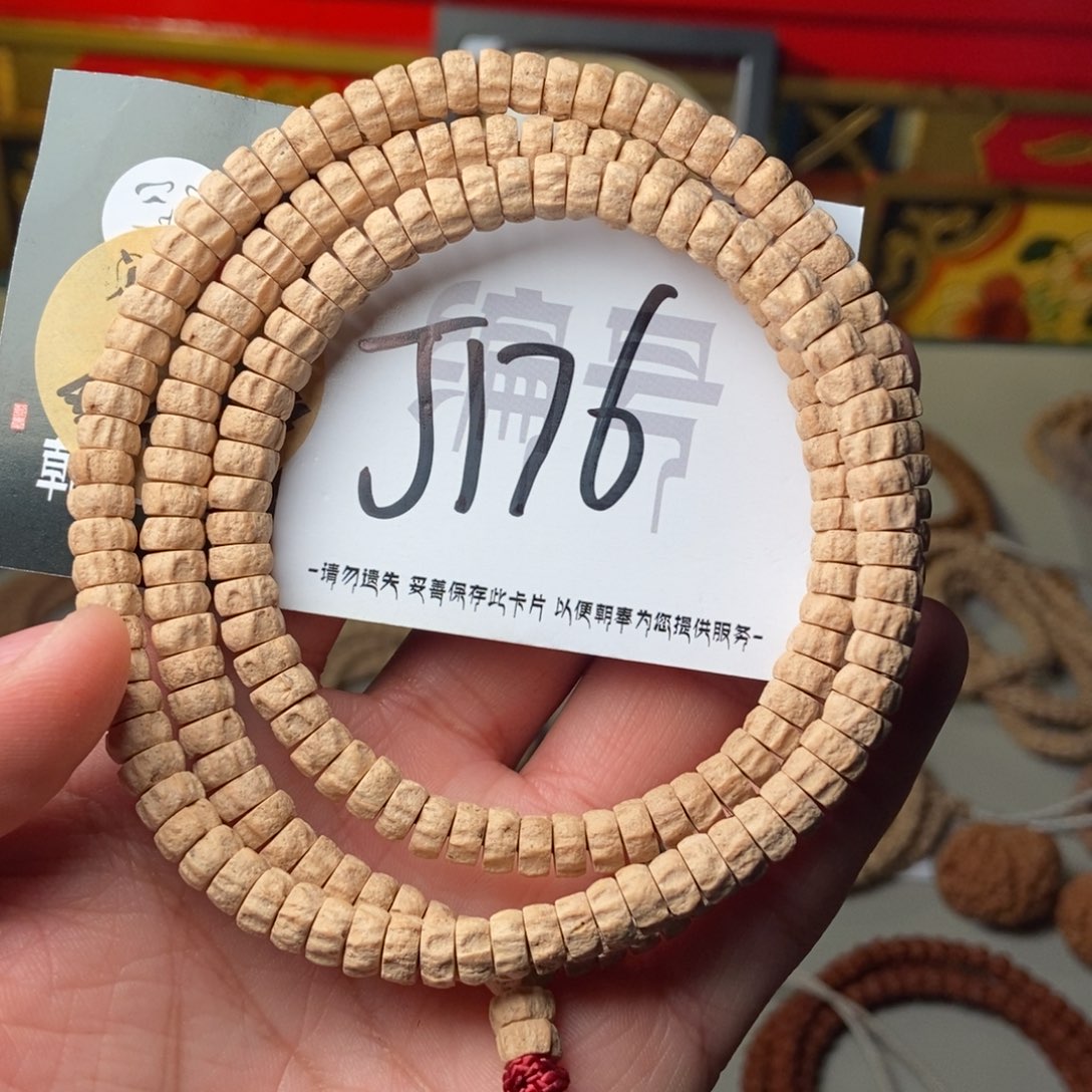 柏香籽/百香籽吊坠