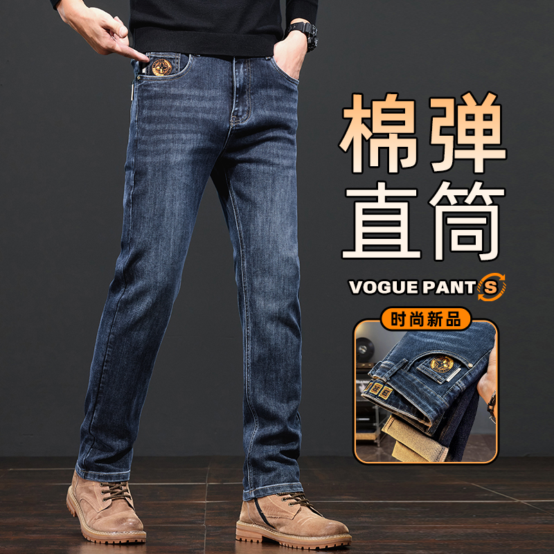 2025秋冬新款加绒加厚修身显高男士百搭时尚保暖直筒牛仔裤男款