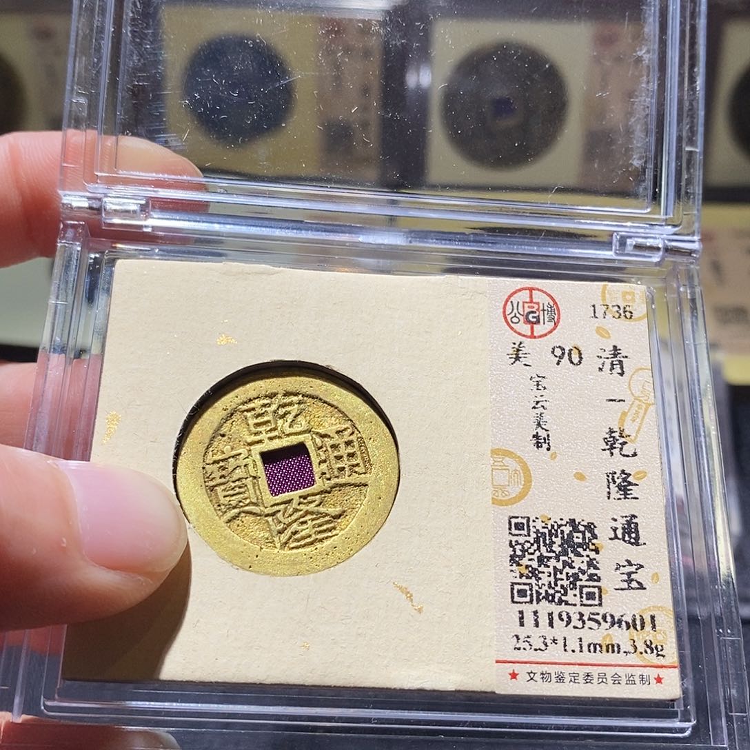 铜Q90评级一眼打开门