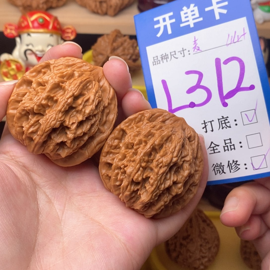 把件文玩核桃麦虎44