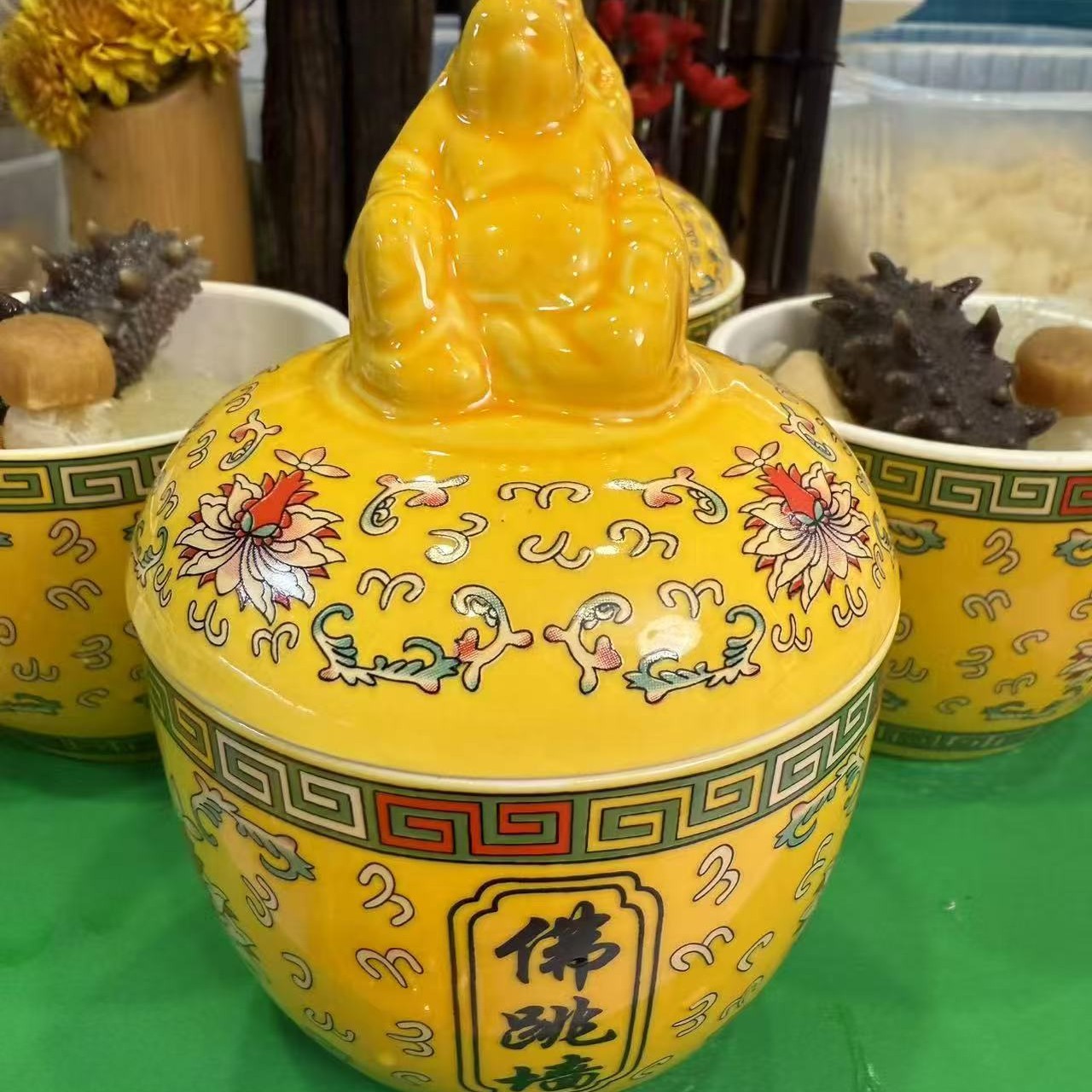 佛跳墙