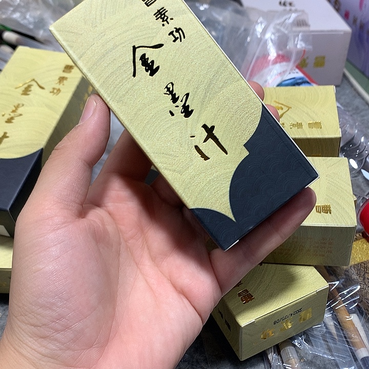金水月轩墨天清仓