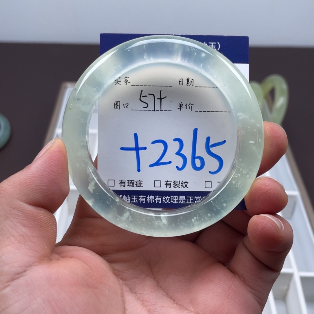 岫玉未镶嵌手镯手镯