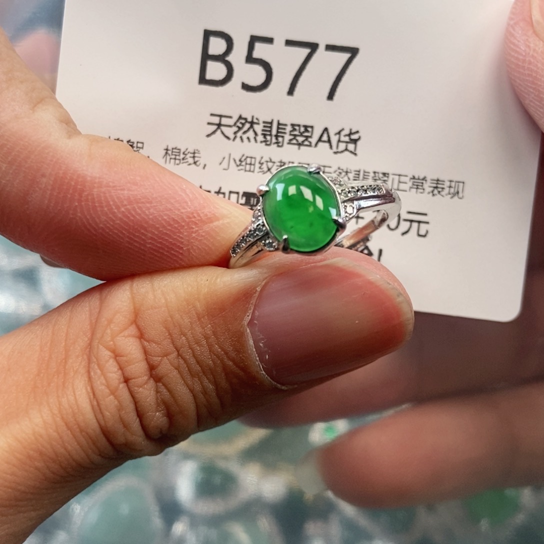 【闪购商品】翡翠吊坠(不含链)未镶嵌