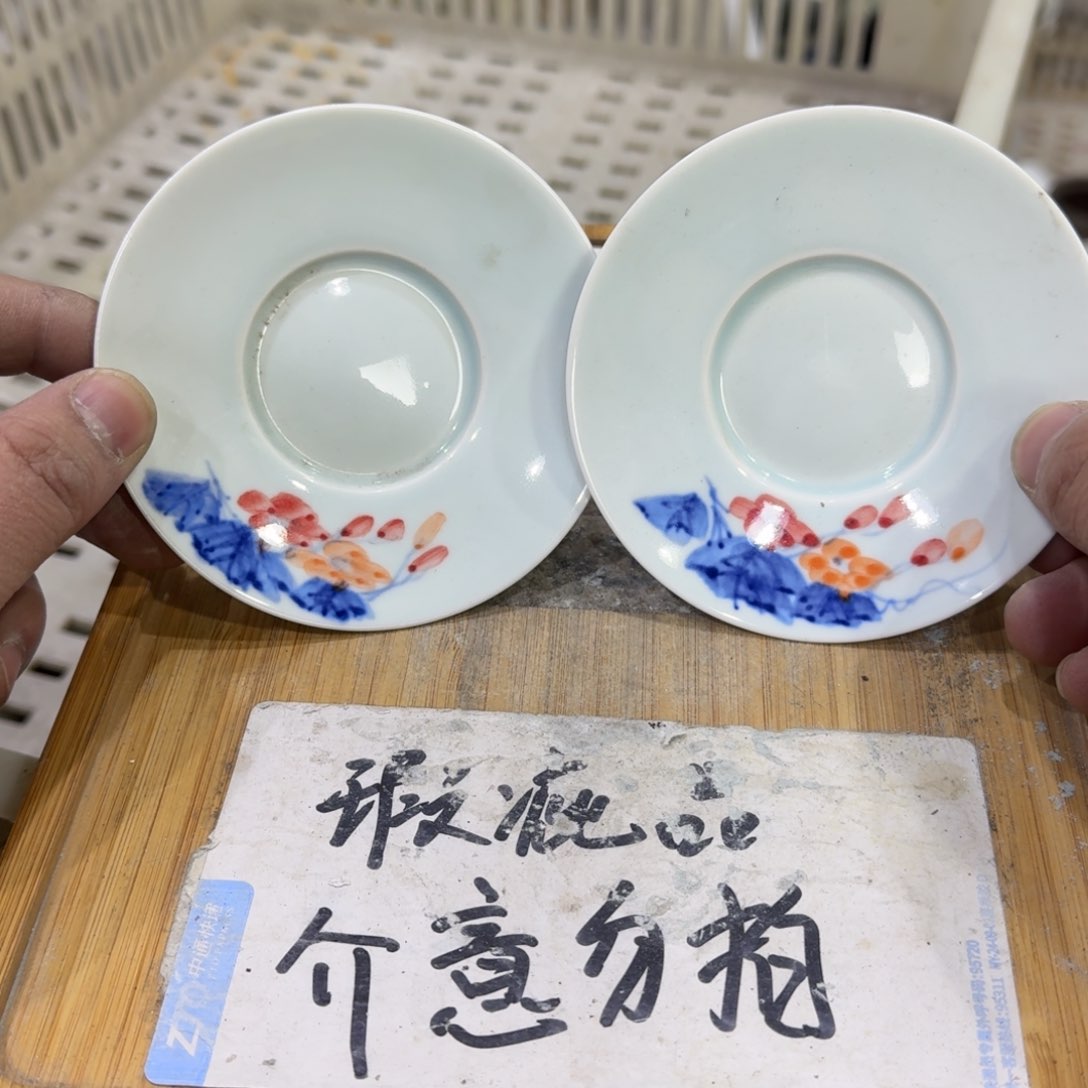 瑕疵介意勿拍陶瓷器皿B351