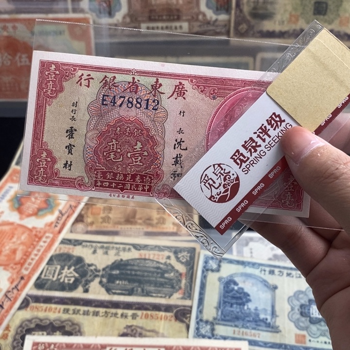 全新原票一张。              