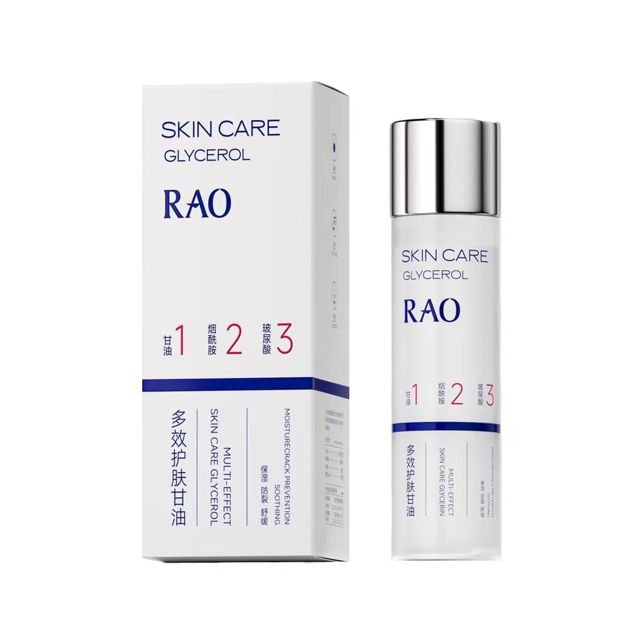玲家精选6691款号RAO芮拉奥多效护肤甘油135ml