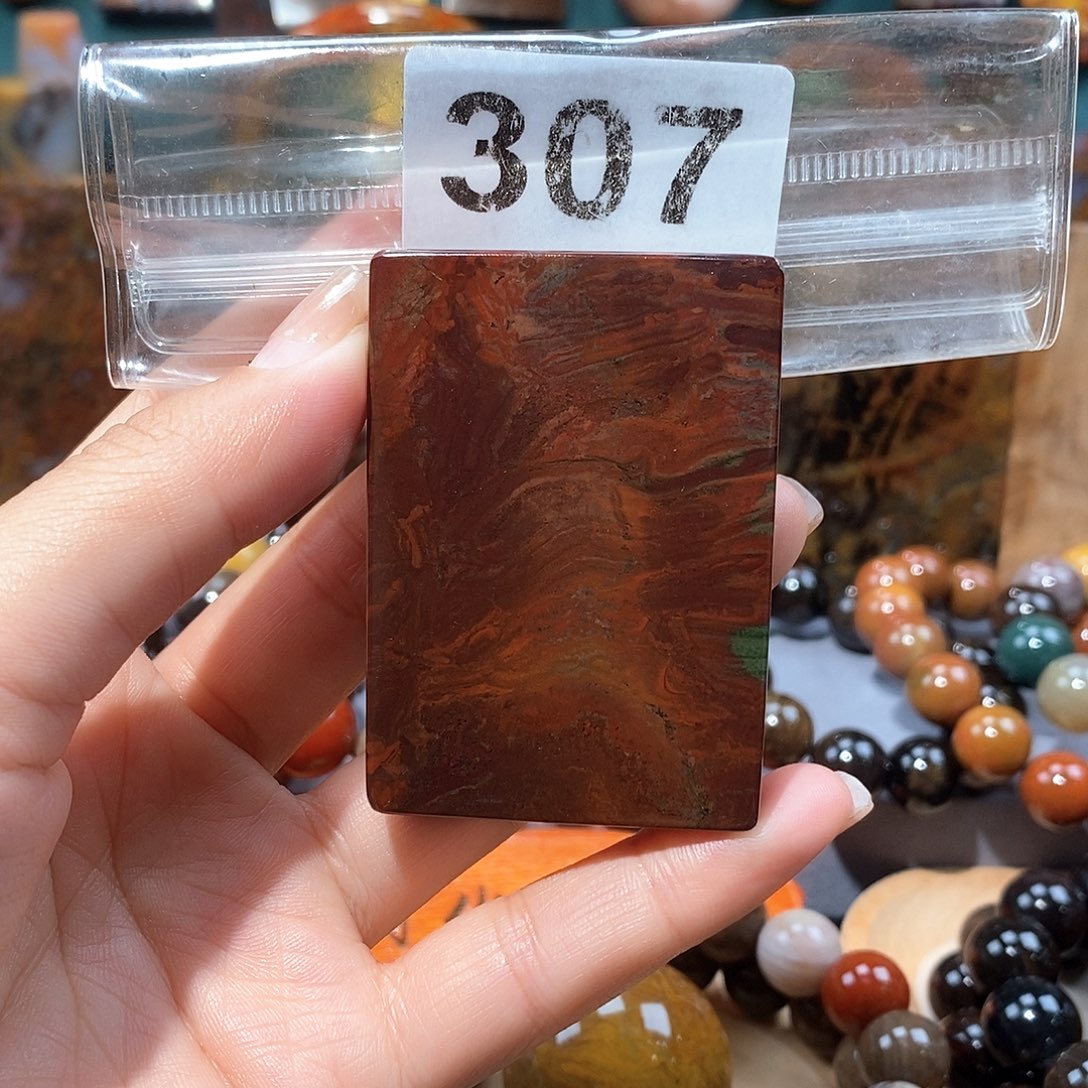 硅化玉天然北票硅化玉牌子未镶嵌天然北票硅化玉牌子