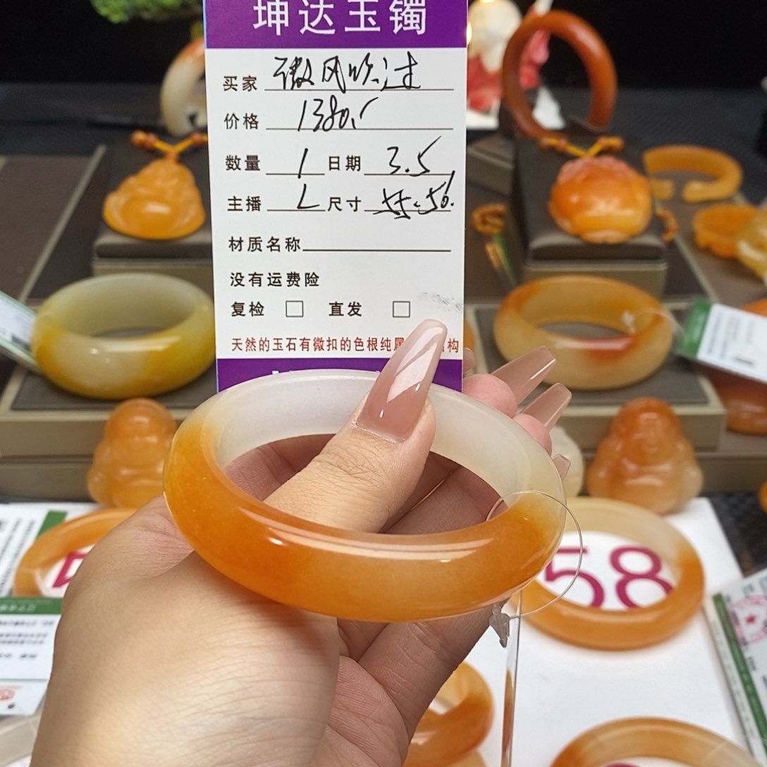 石英质玉（黄龙玉）手镯未镶嵌微**过