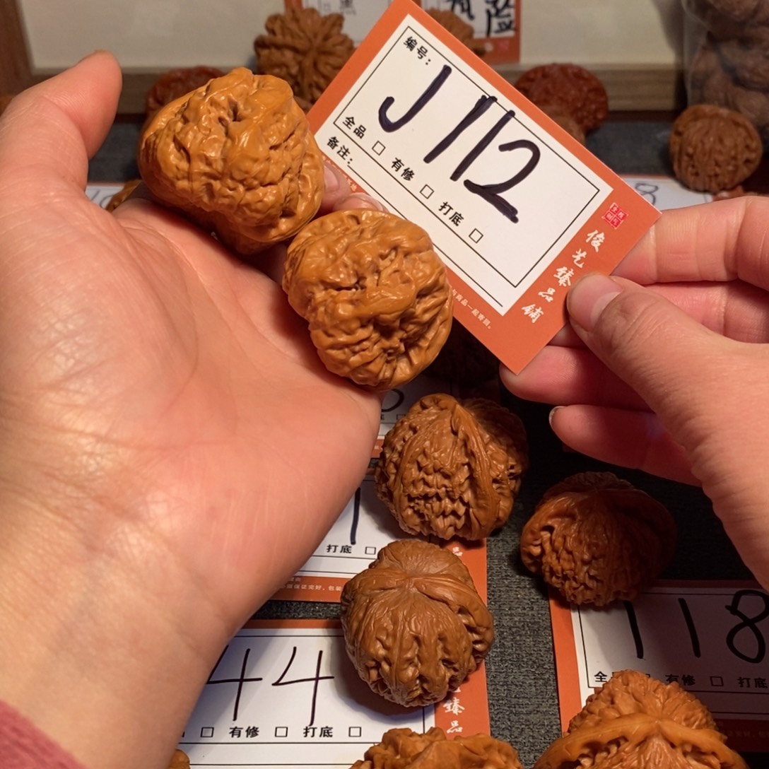 文玩核桃把件40蛙J112