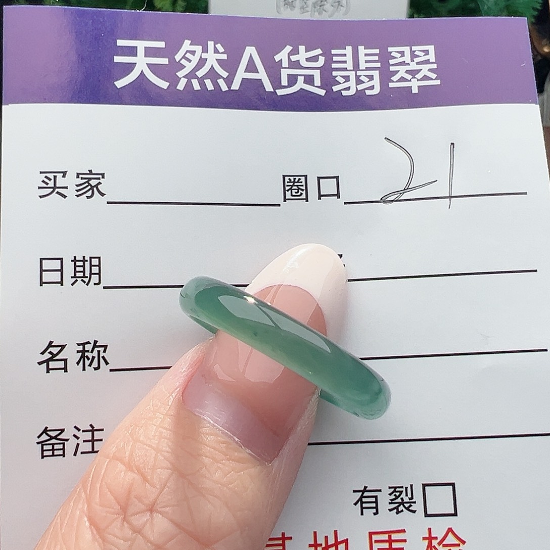 J***！翡翠未镶嵌戒圈戒指