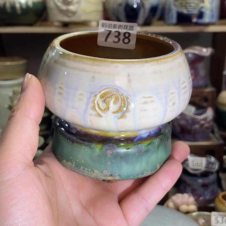 狼盆内口径7高度8