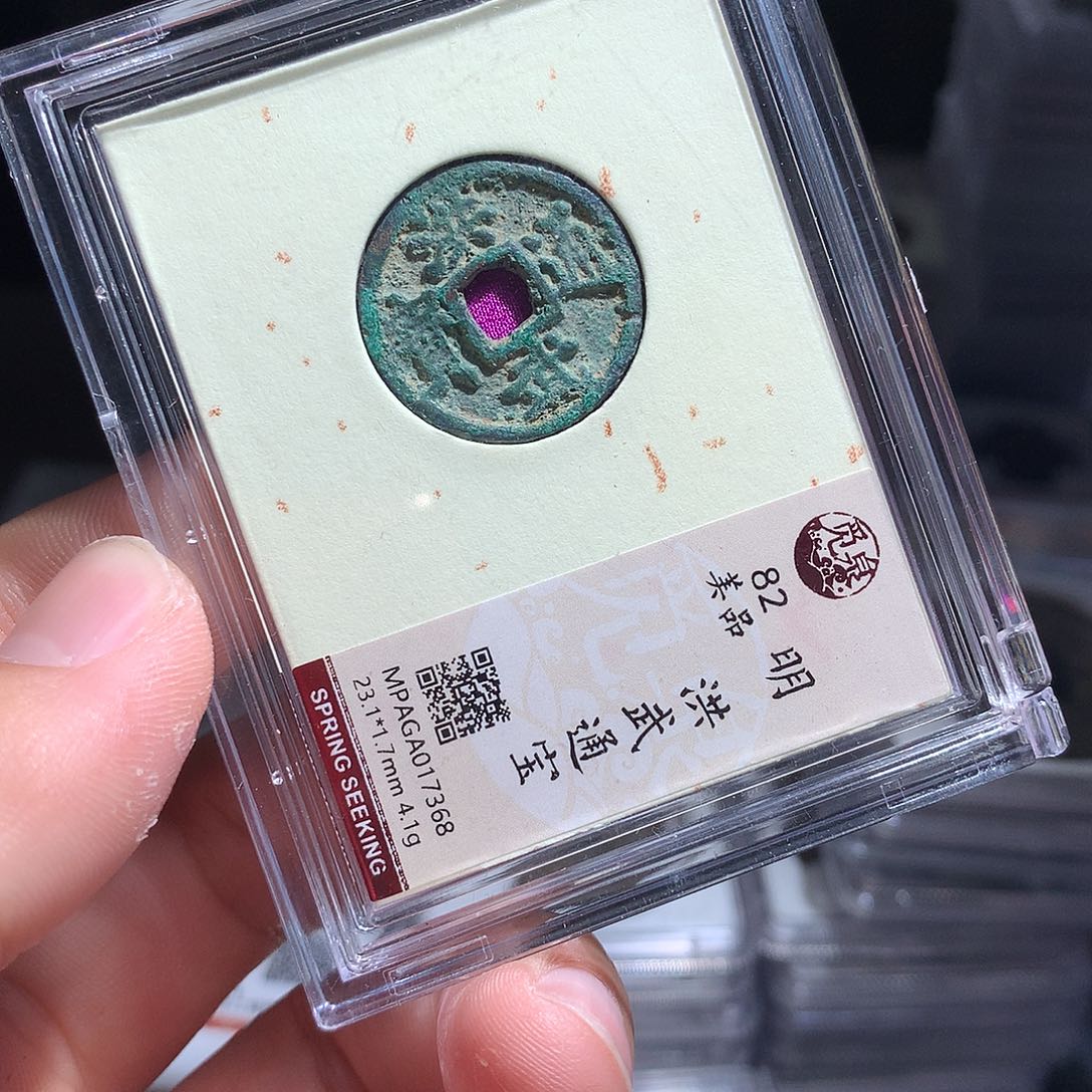 金属QY。阿钱钱钱钱7368