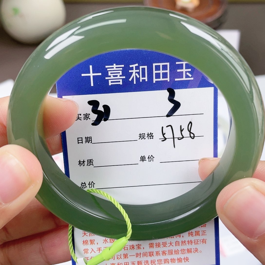 【闪购商品】和田玉手镯未镶嵌
