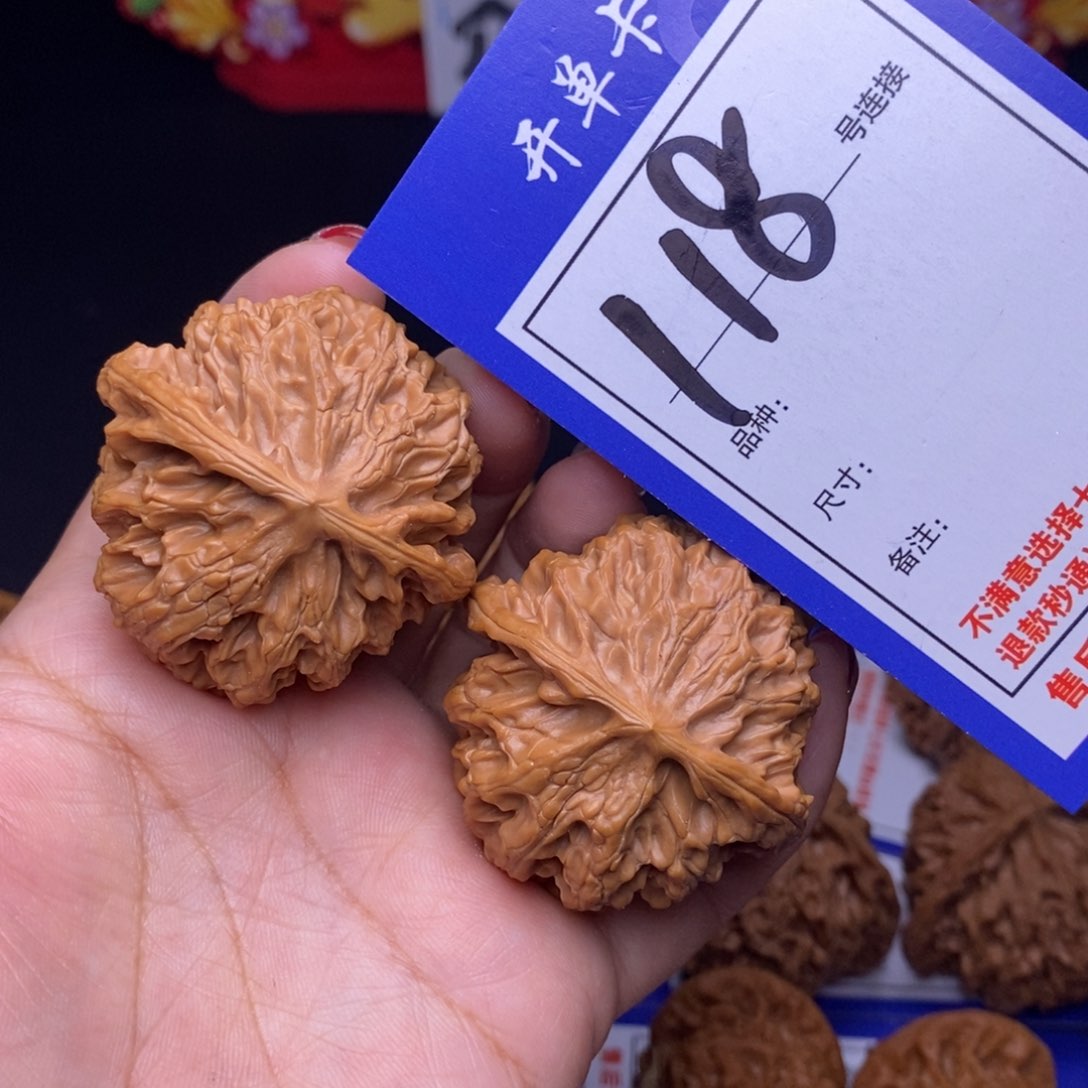 118号链接苹果园4.3尺 0000000