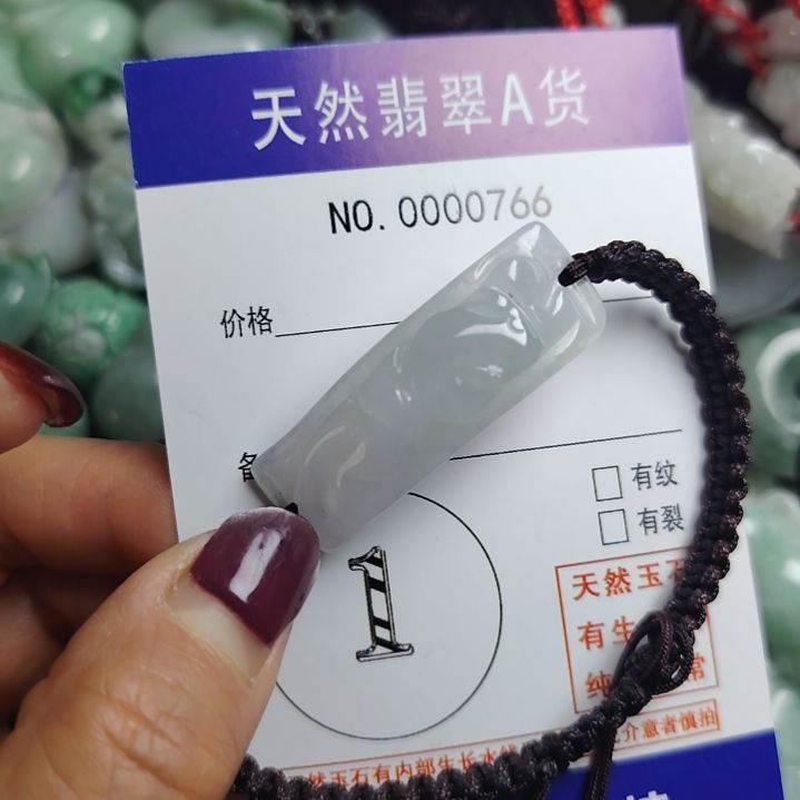 翡翠未镶嵌颈饰貔貅手牌