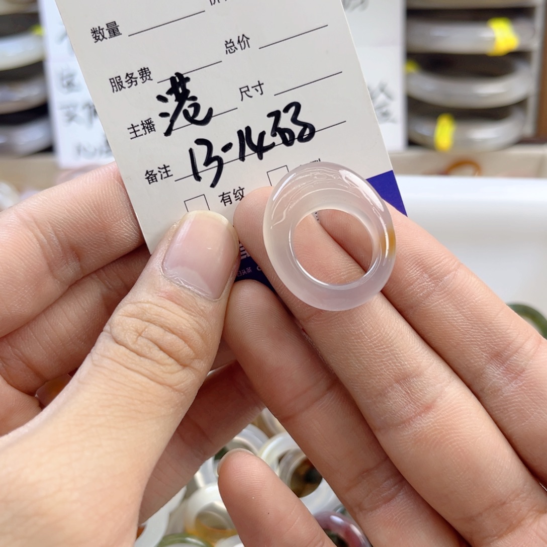 玛瑙/玉髓未镶嵌戒指197