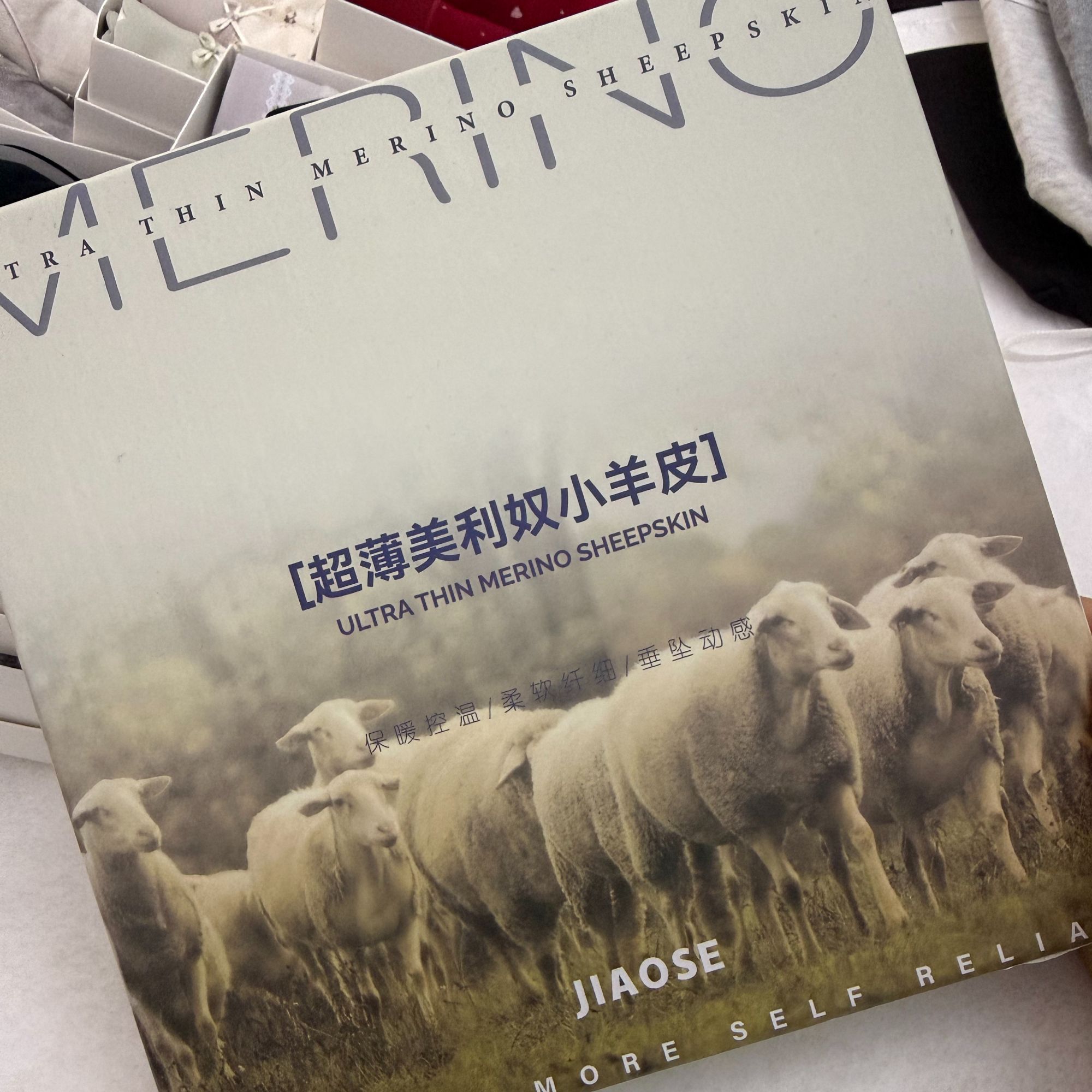 咔溜帮~木耳边打底