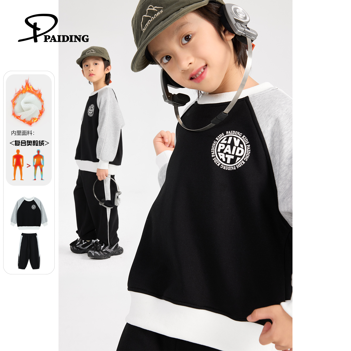 冬装儿童韩版中大童休闲撞色加绒两件卫衣套装WPH4240-wtt3