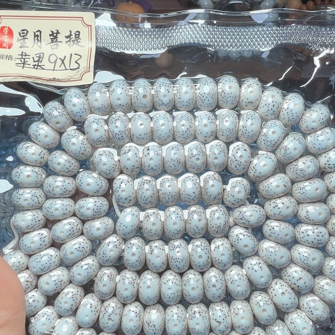 宝***邻星月菩提吊坠福利不退换