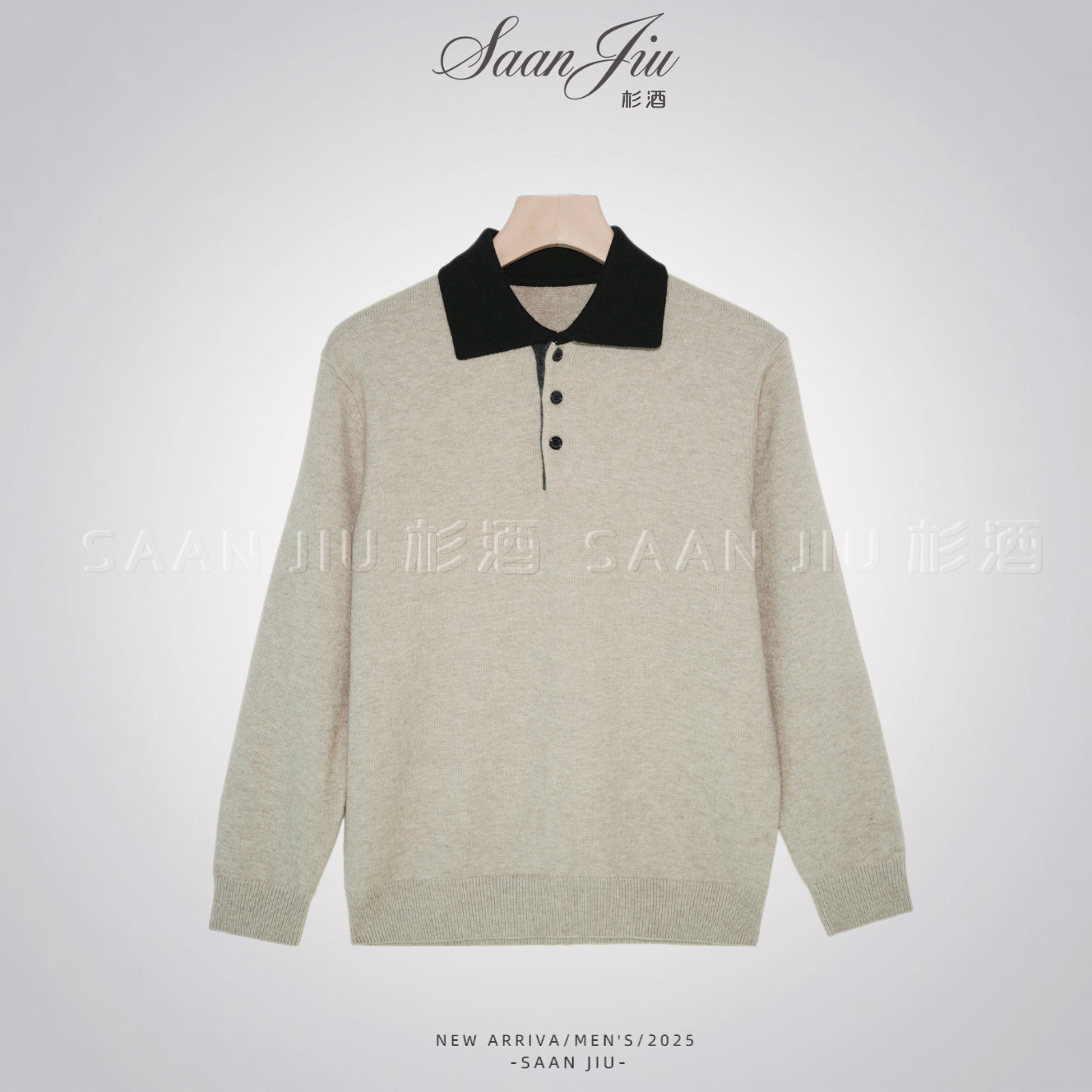 杉酒【撞色领】拉夫老钱风羊毛混纺针织POLO新款通勤简约大气百搭