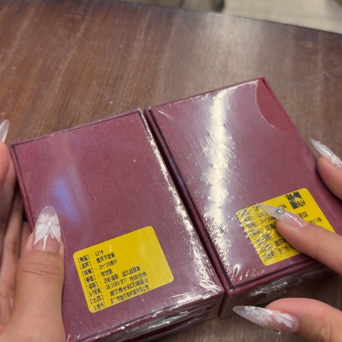 静***待线香哈哈哈哈哈哈哈哈哈