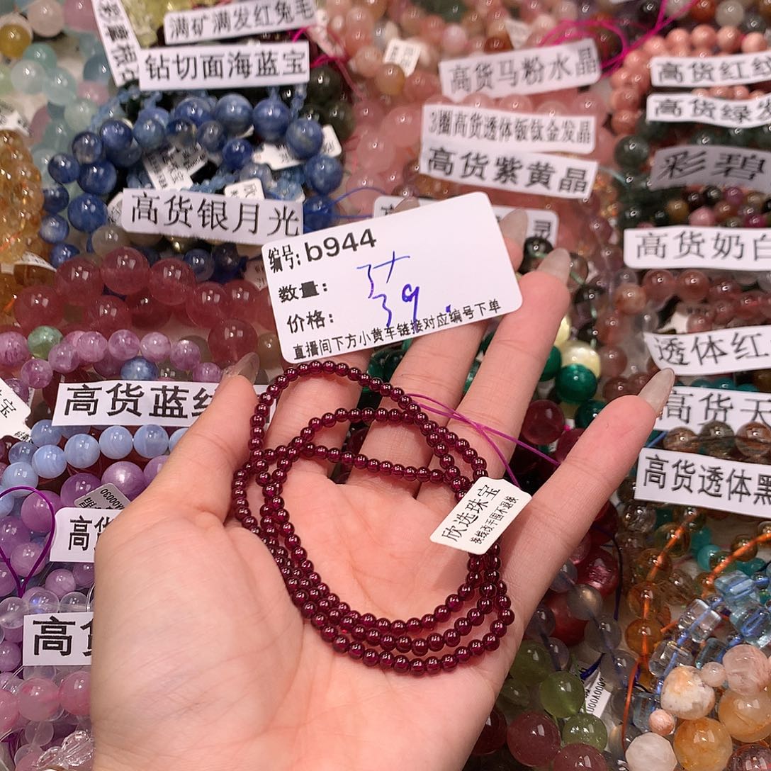 未镶嵌手串水晶944@k k k k k k k k