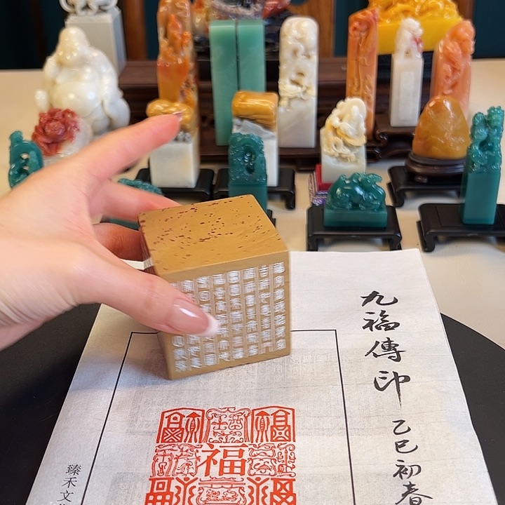 拓片用纸其他印章内容11111111