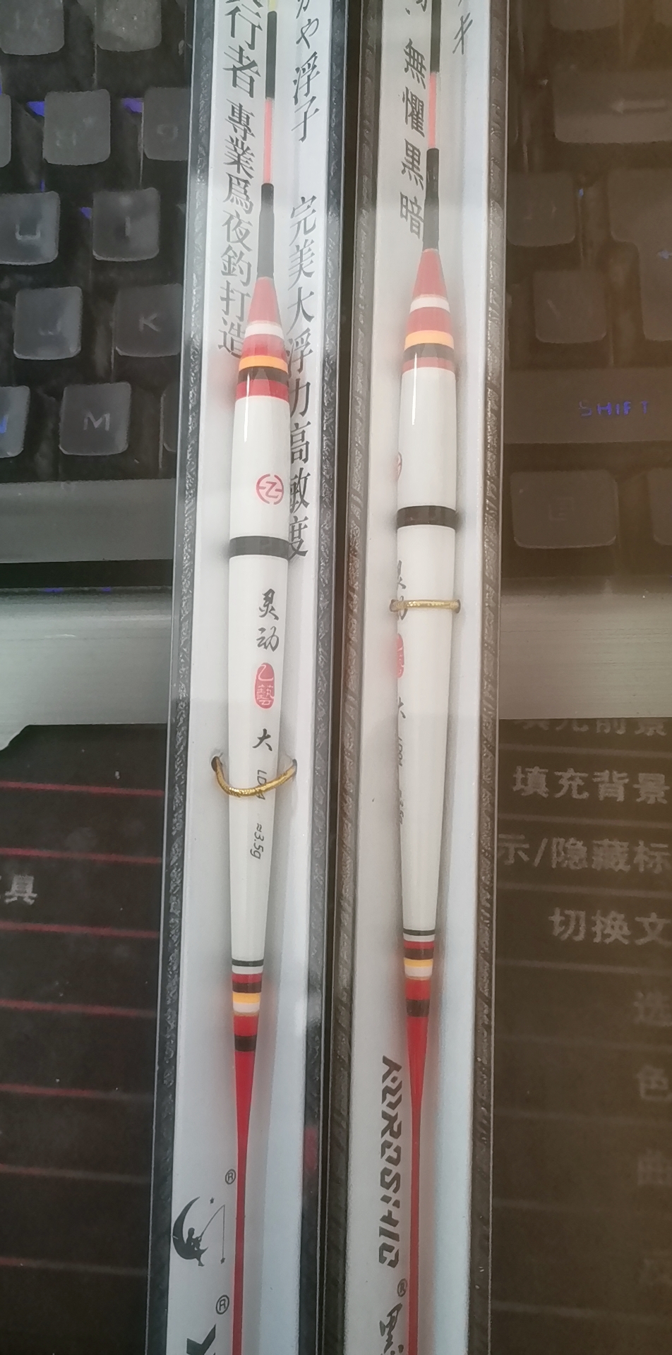 灵动 浮漂      吃铅3.5克