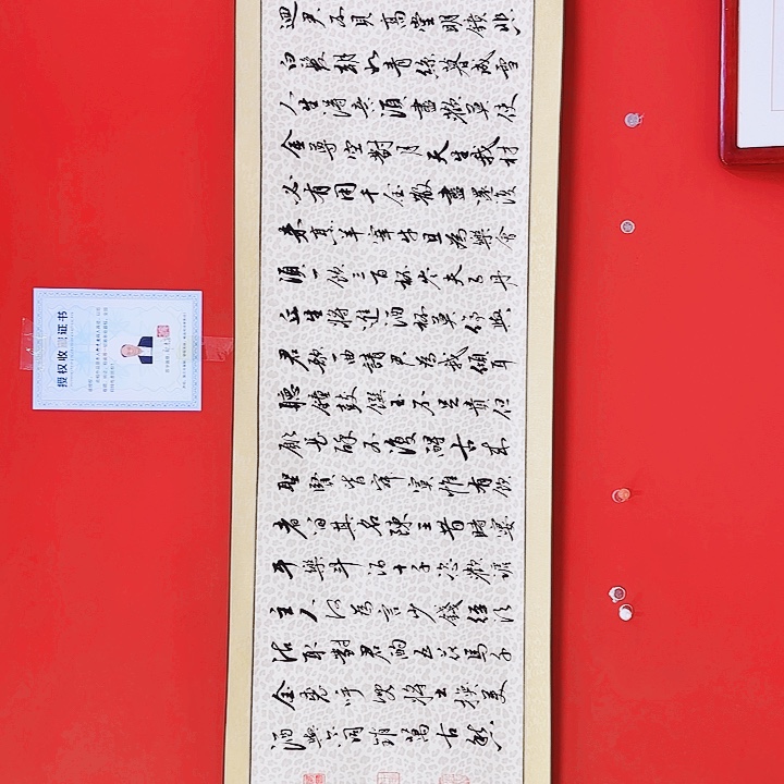 书法111111111111111