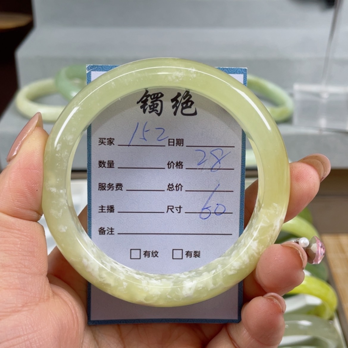 【闪购商品】蛇纹石玉手镯未镶嵌