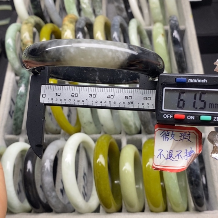 蛇纹石玉手镯76未镶嵌