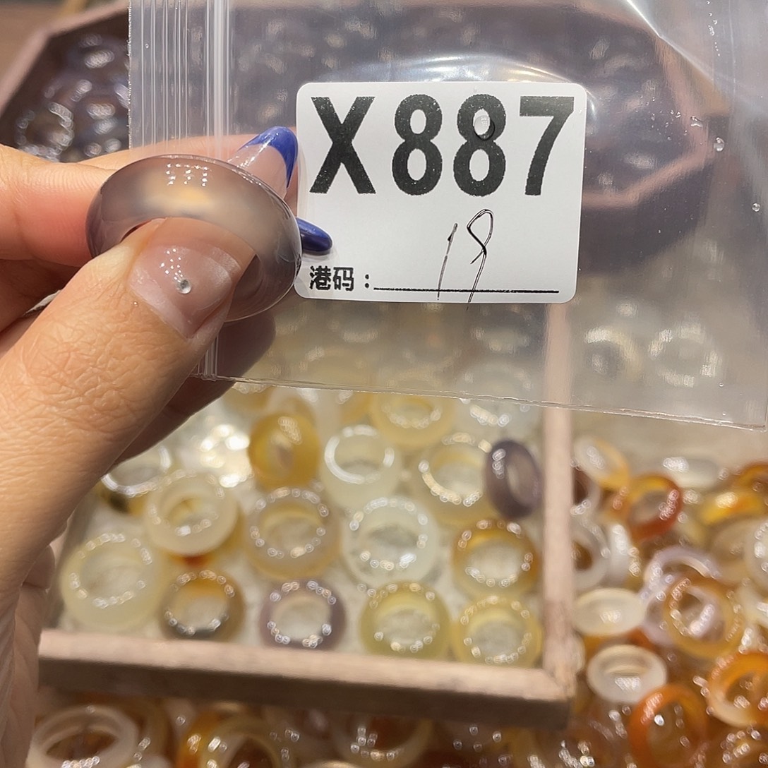 玛瑙/玉髓未镶嵌戒指887