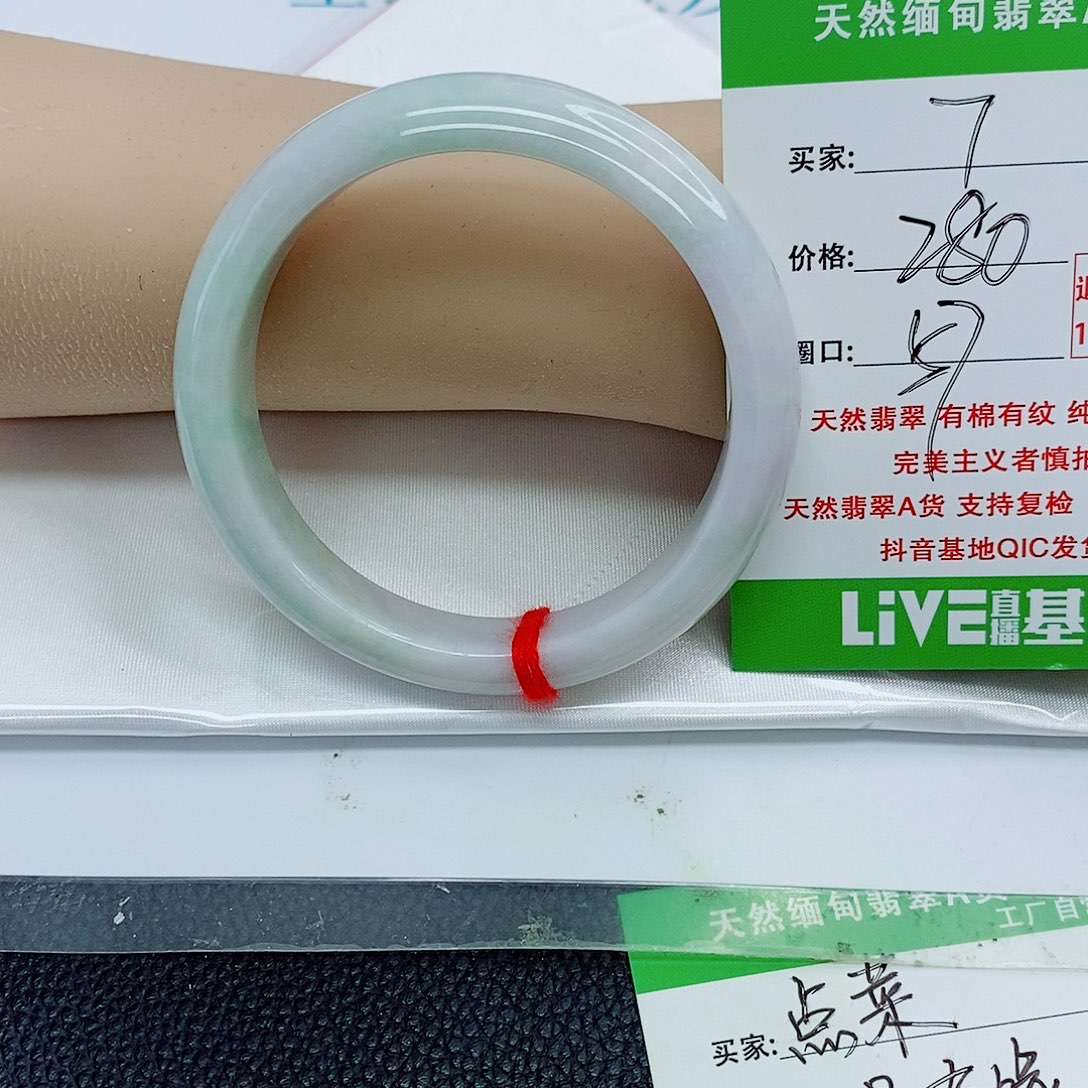 未镶嵌手镯翡翠天然翡翠7