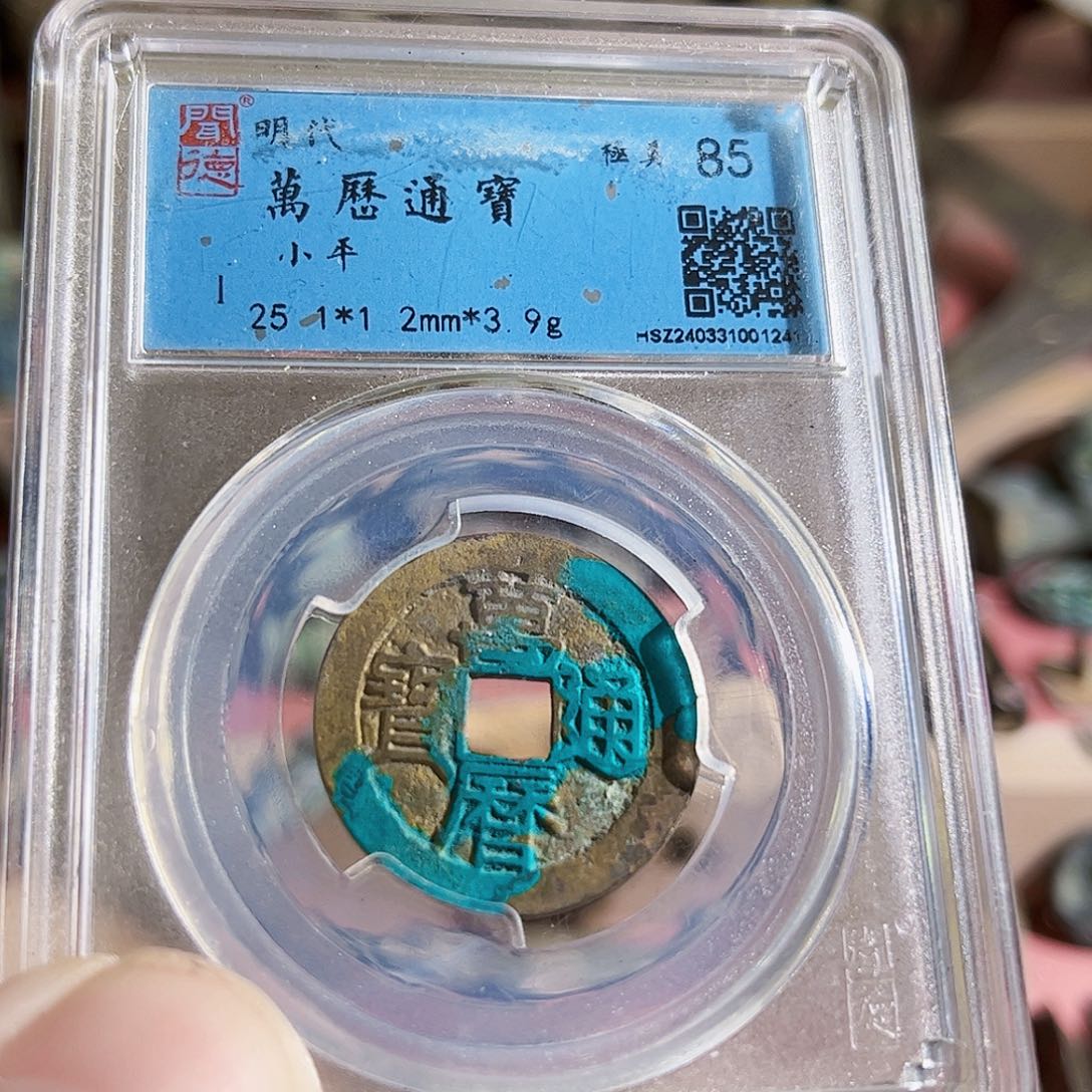 铜刹**华箭头Z。           
