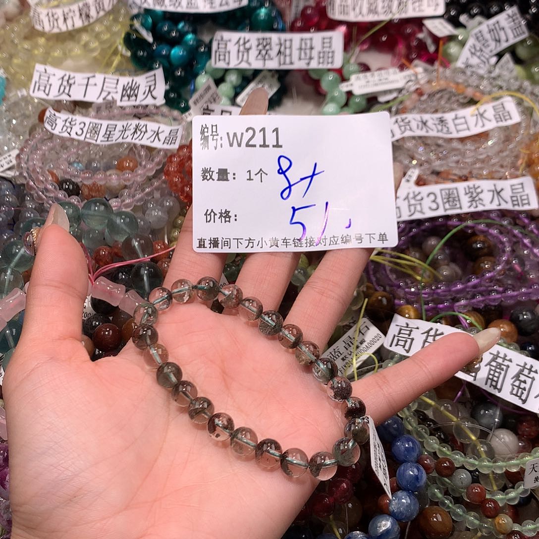 水晶手串未镶嵌211¥@……