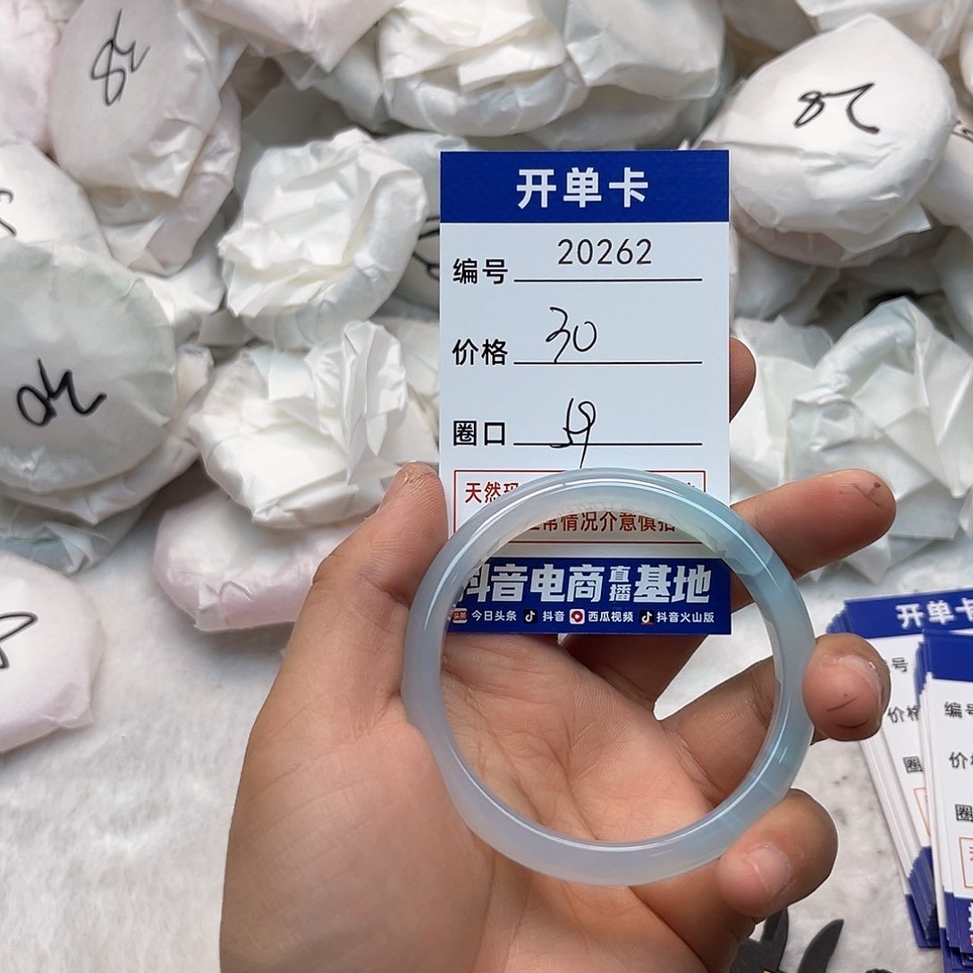 玛瑙/玉髓手镯未镶嵌262