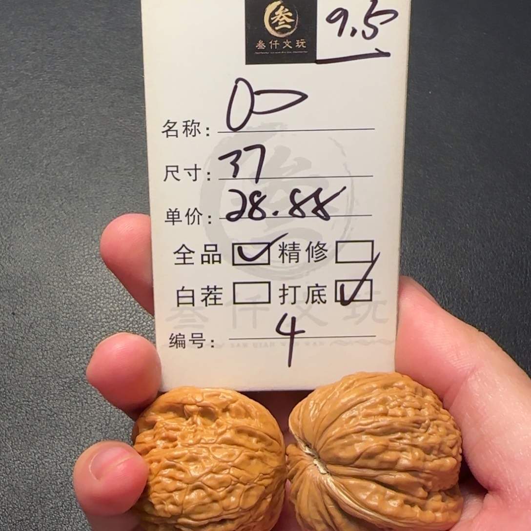 猴头核桃吊坠文玩核桃4