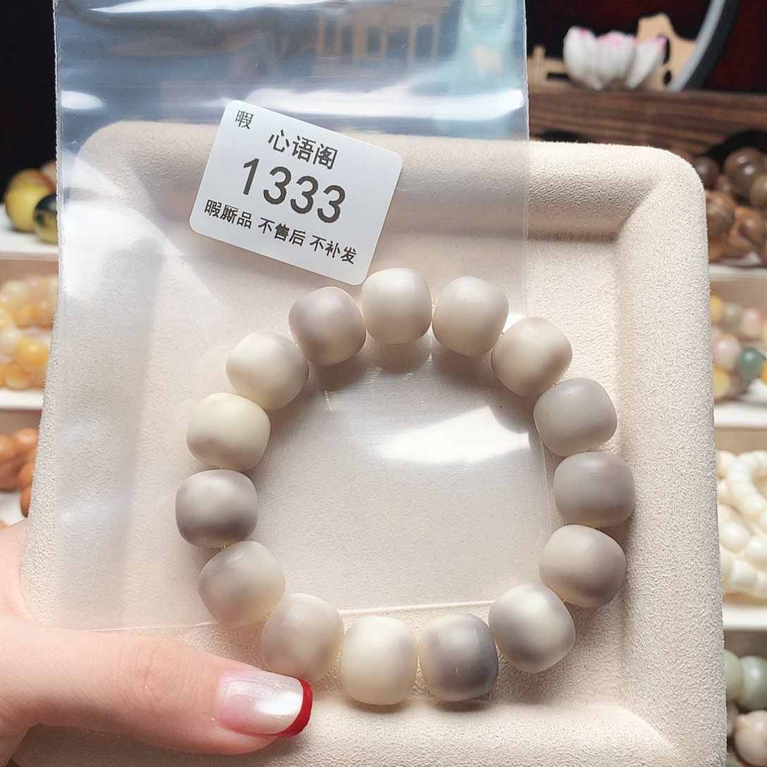 菩提根/象牙果吊坠