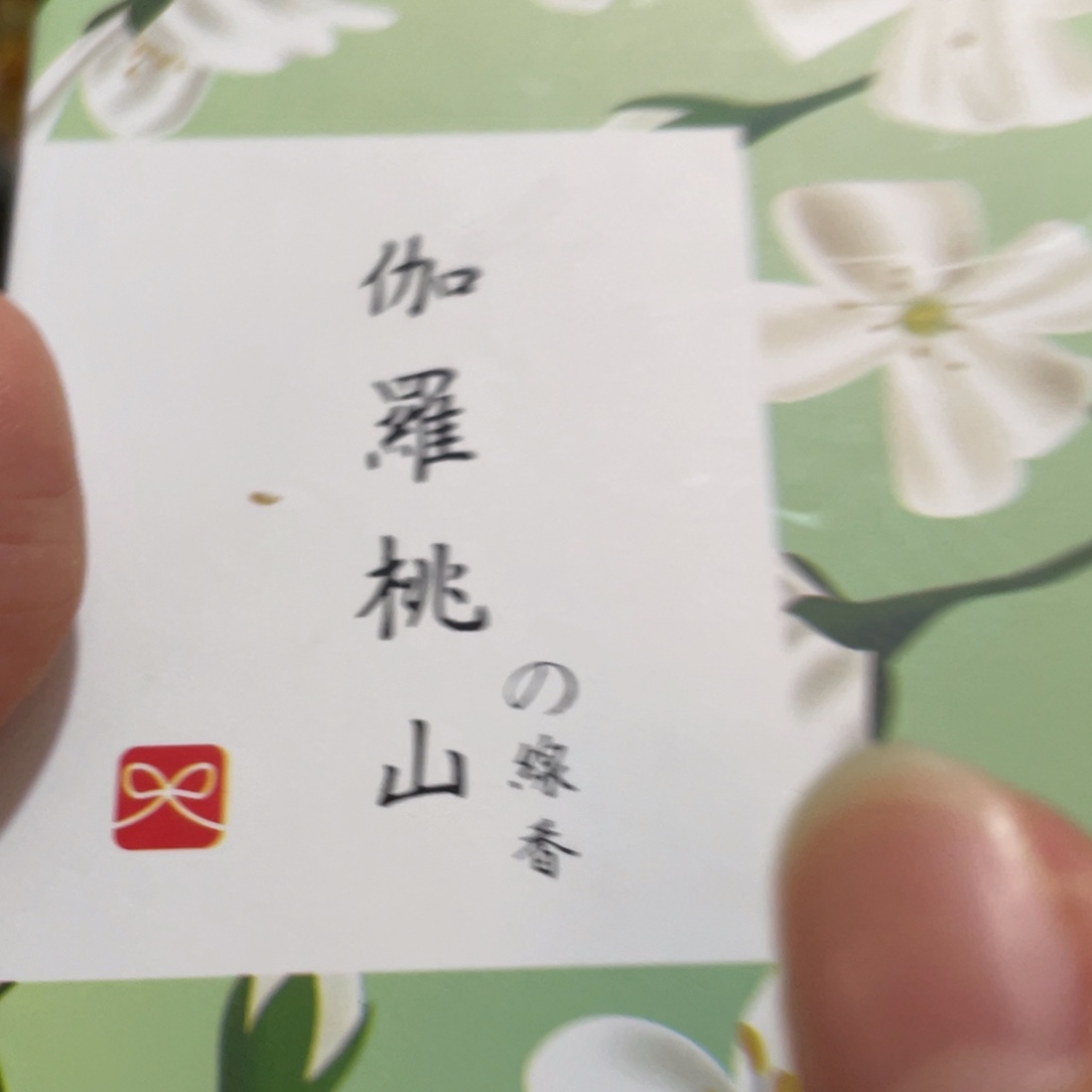 瓷片7757787989789870