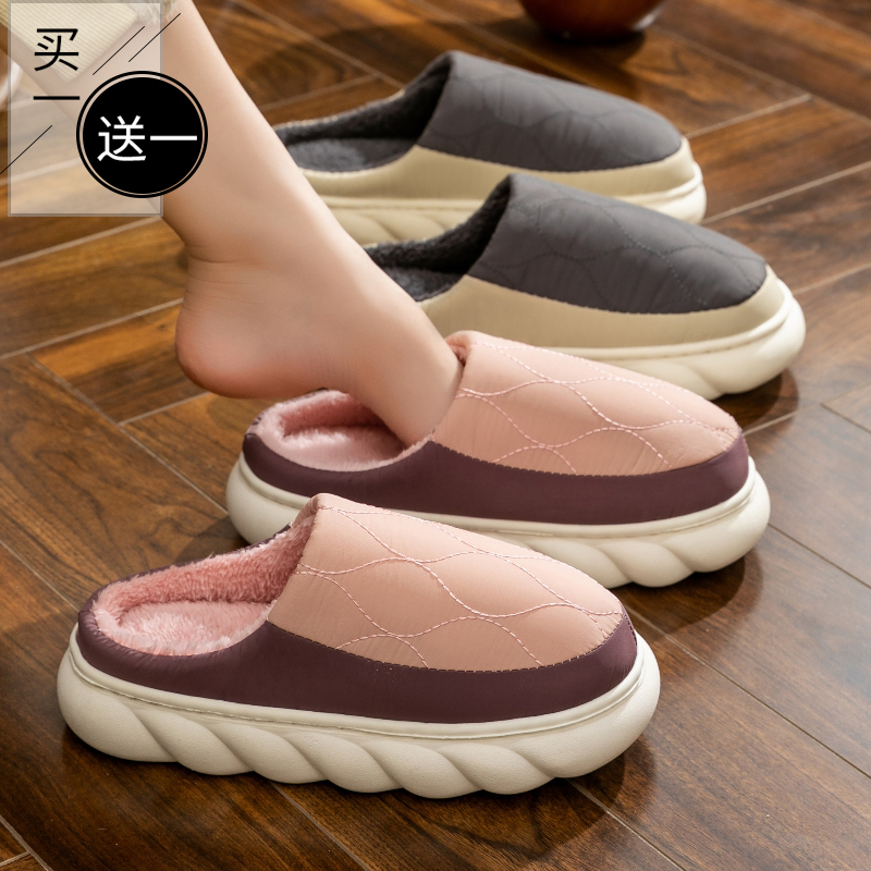 2024新款棉拖鞋女冬季室内家居防滑新款居家用防水皮拖鞋男士冬款