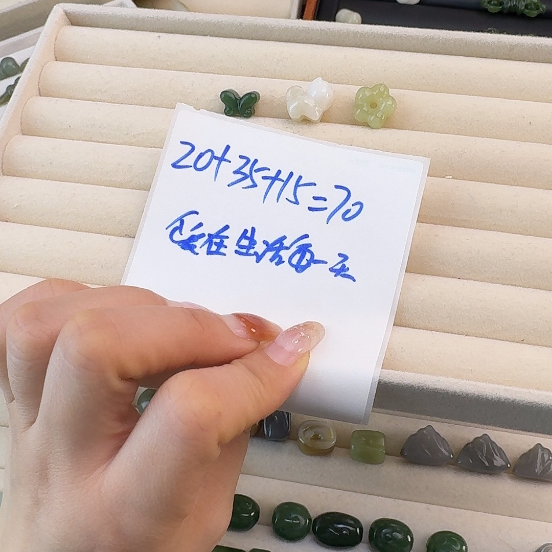 爱***天和田玉未镶嵌珠宝半成品