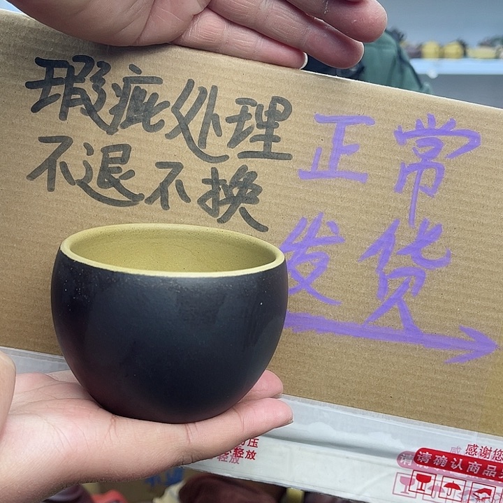 紫砂茶壶宜兴紫砂壶瑕疵