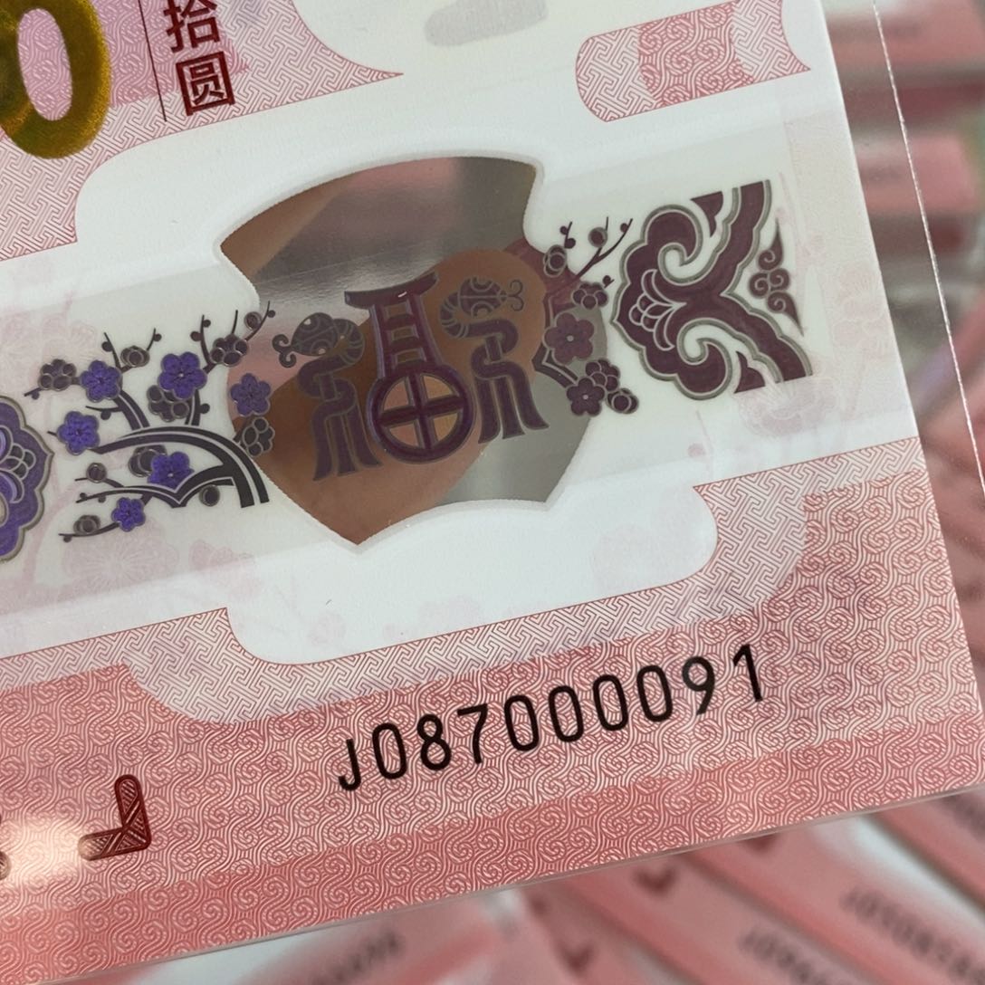 塑料 0091--------%%%%