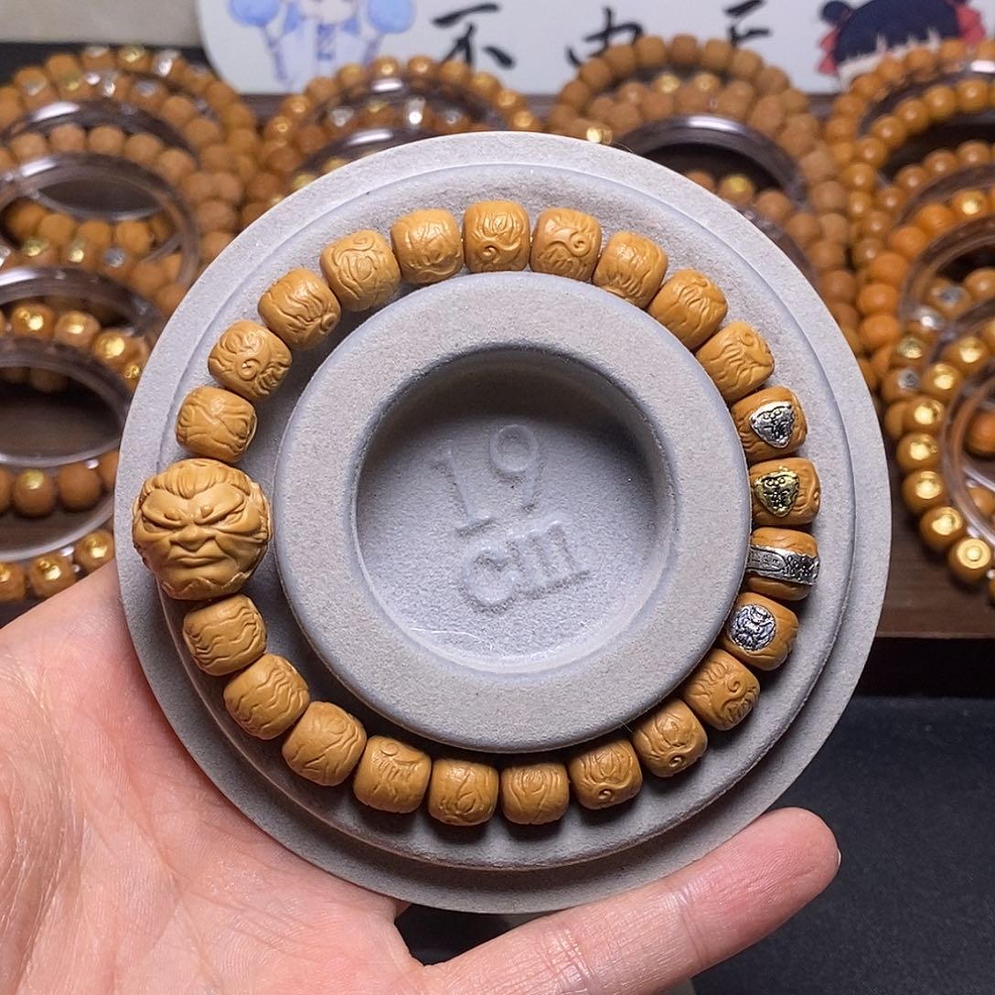 猴头核桃手串灵珠魔丸尺寸9+全品36号