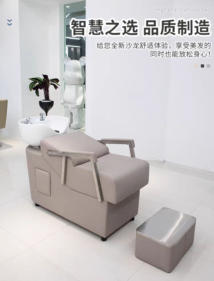 网红潮店半躺式洗头床发廊理发店美发沙龙专用冲水床厂家直销