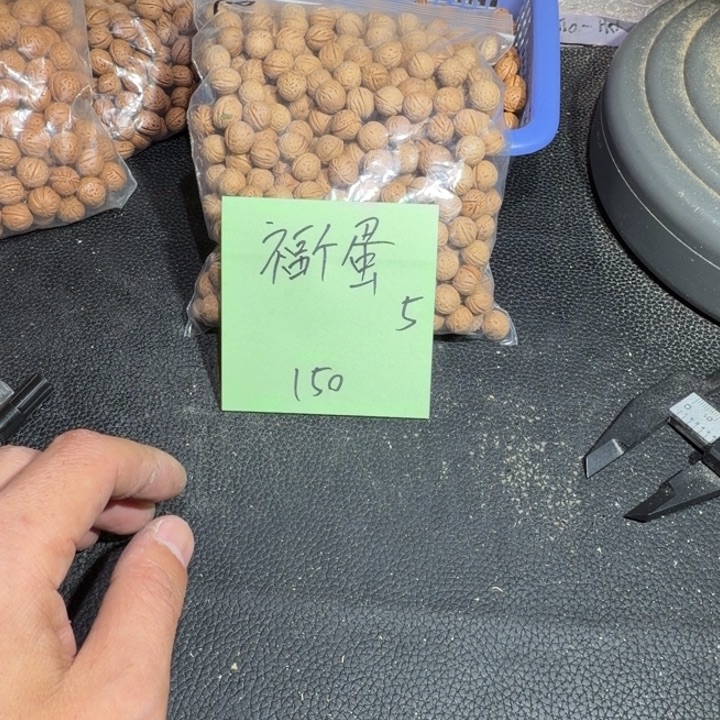 福***蛋桃核吊坠野生小核桃5